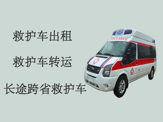 双鸭山救护车出租公司